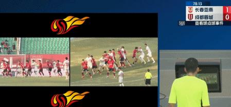 中超100个名场面,中超成都蓉城对山东泰山韦世豪
