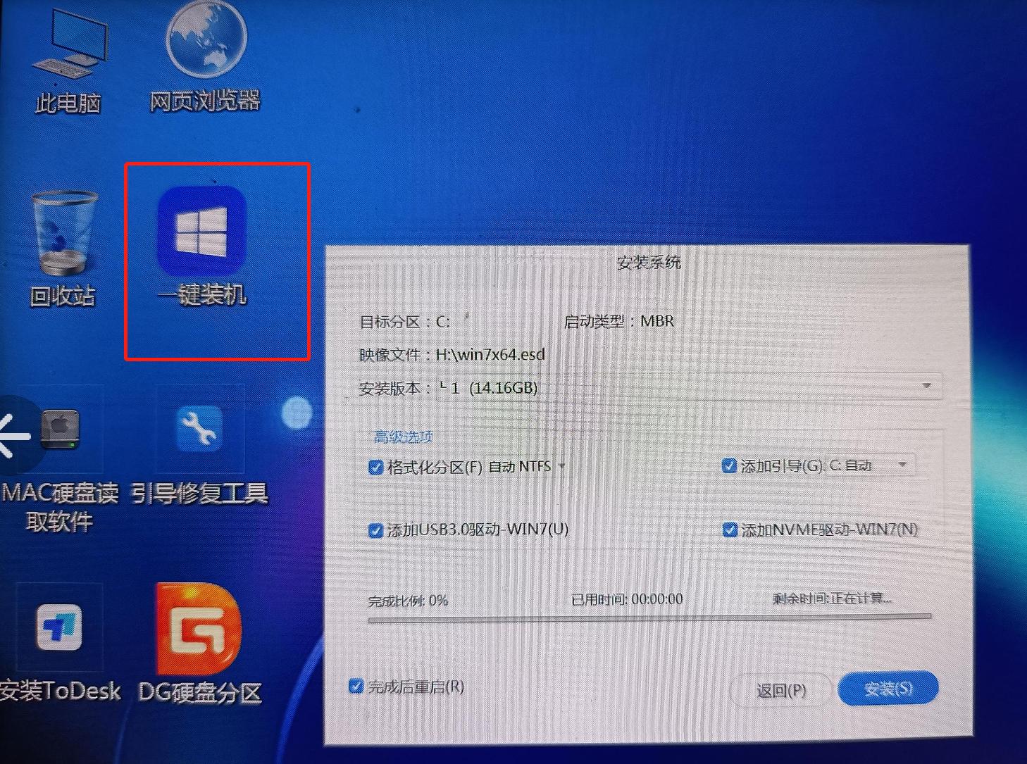瀹忕閲嶈鎿嶄綔绯荤粺,閲嶈鐢佃剳鎿嶄綔绯荤粺