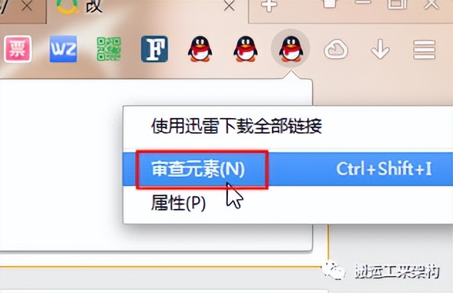 【干货】Chrome插件,扩展开发全攻略,看这篇就够了!