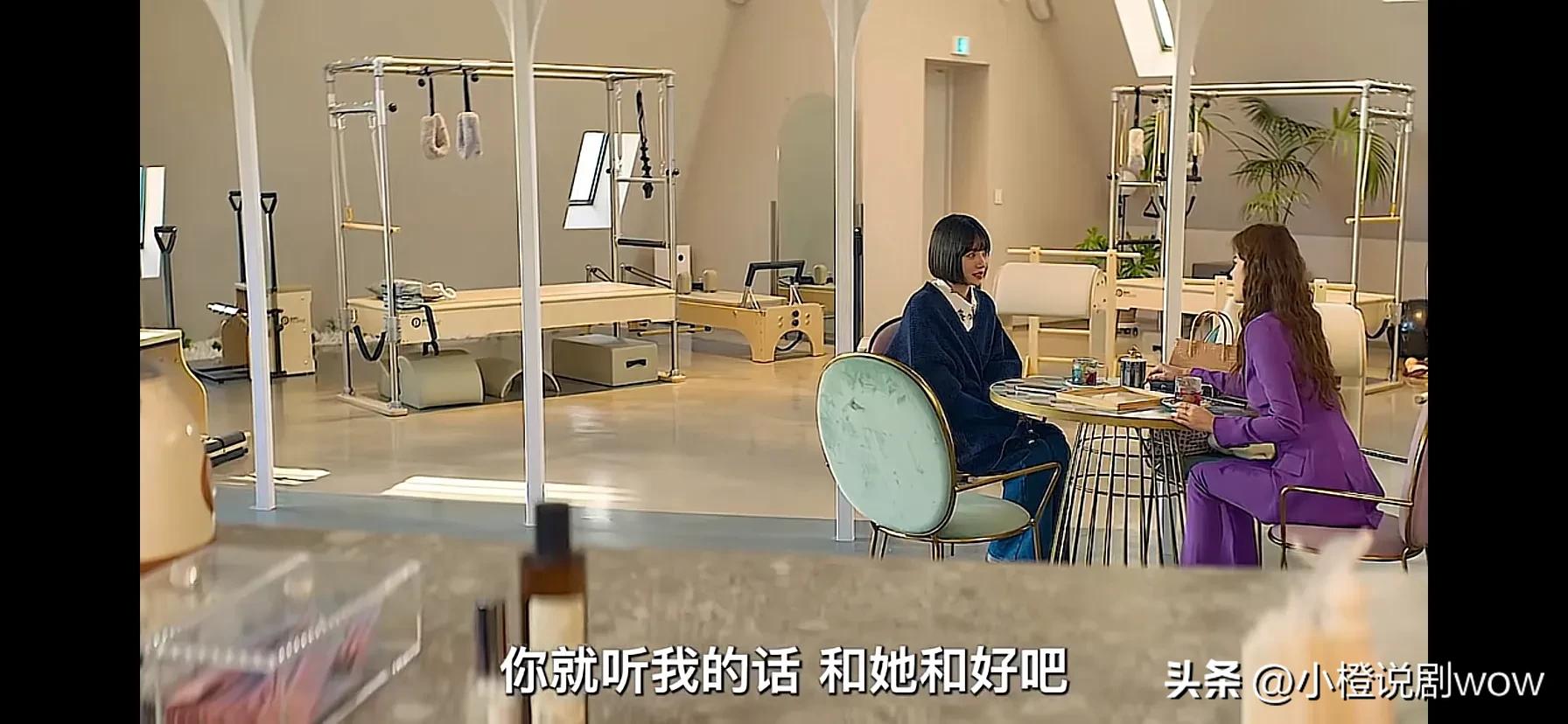 因为奇葩的脱鞋技术，果断刷了韩剧《绝世网红》整个价值观崩塌！