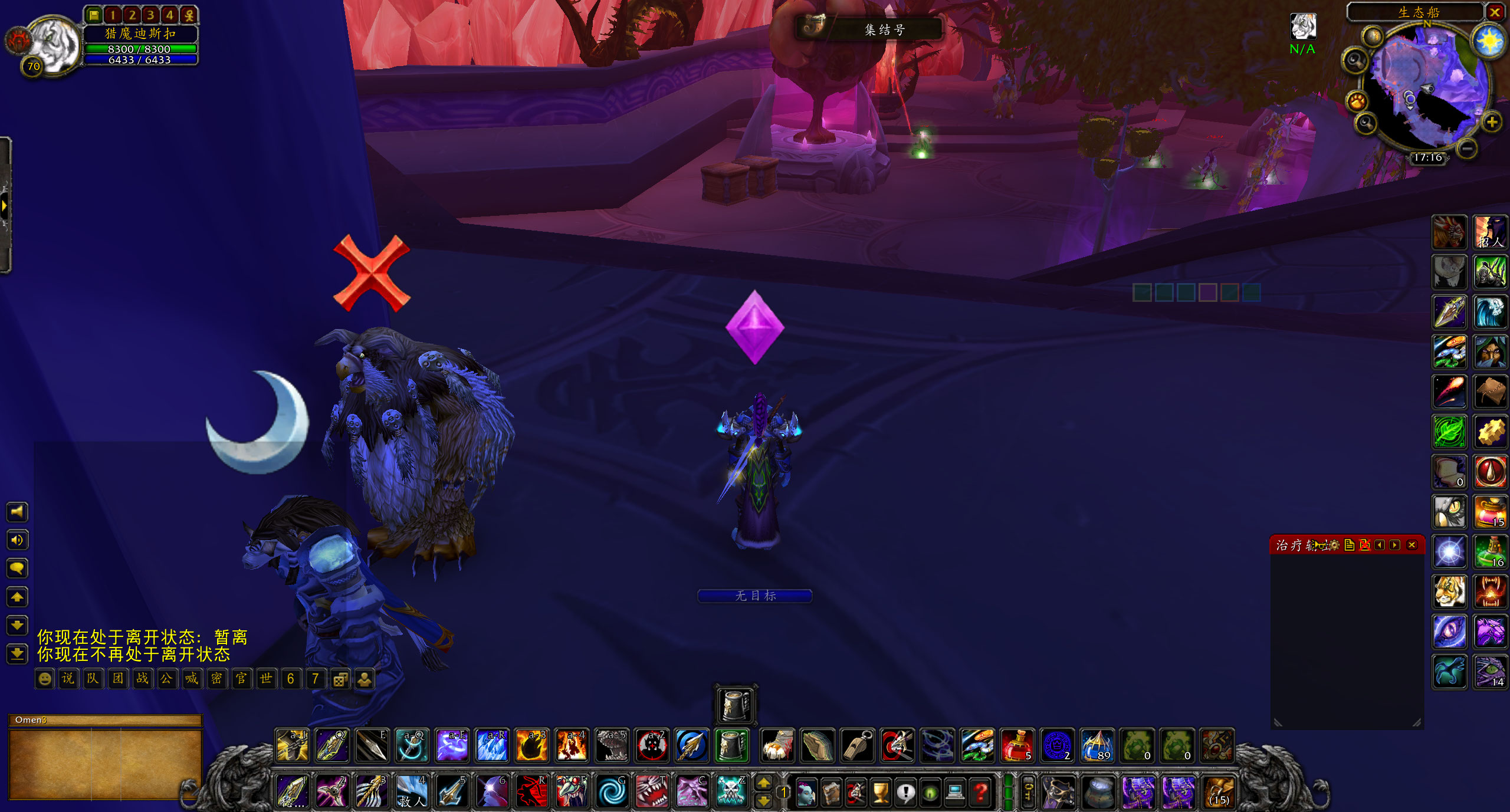 魔兽tbc80级药水和合剂,魔兽tbc加护甲的药