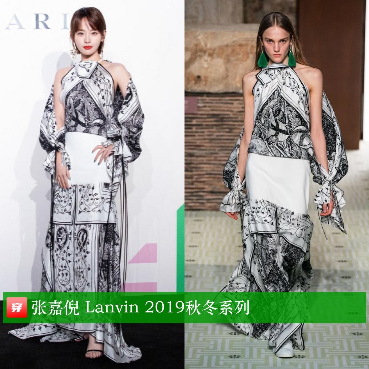 张嘉倪礼服穿搭大盘点，你看美不美？