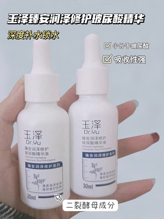 5款爆款精华,5款大牌精华液测评