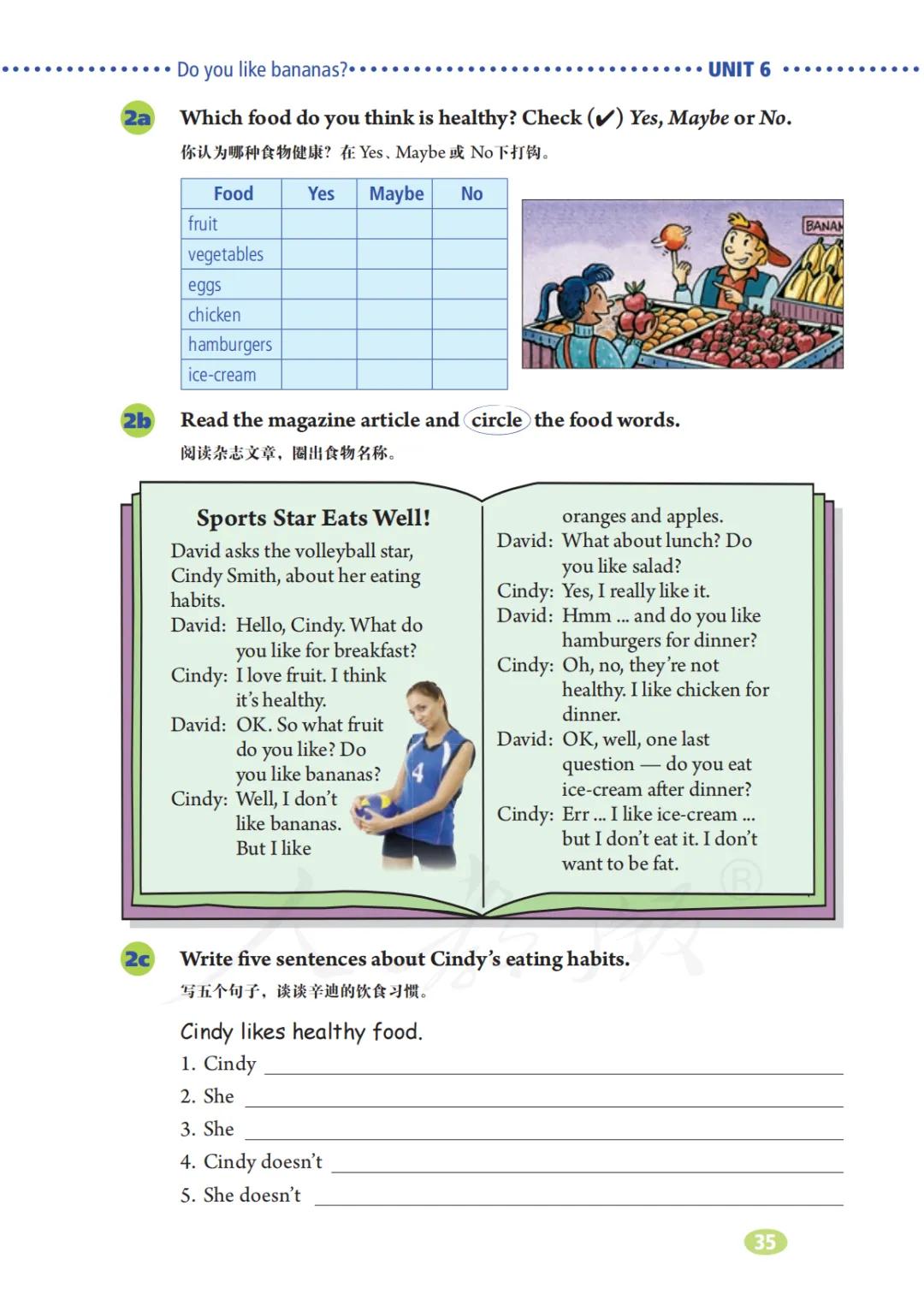 初一英语7年级上册人教版视频,七年级英语电子课本人教版上册