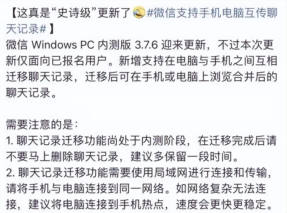 微信又迎来一次大更新,微信推出重大版本更新