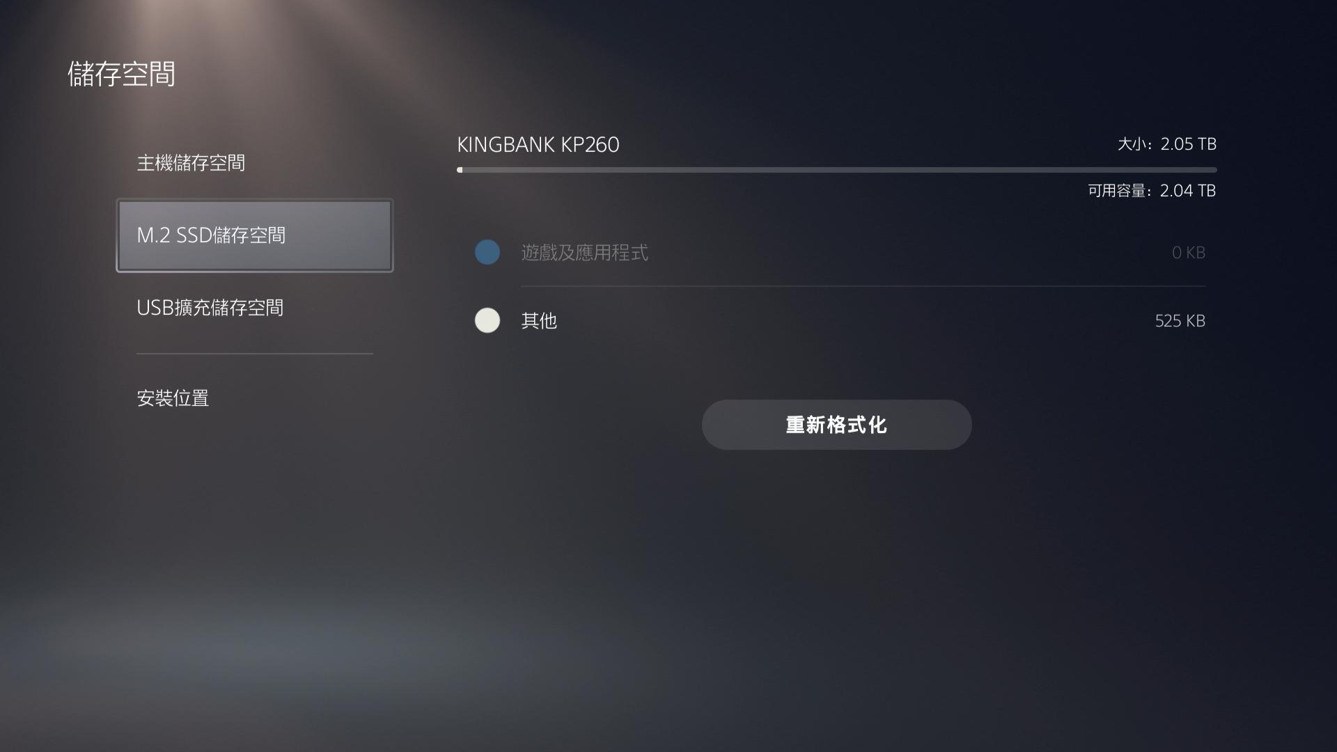 playstation5开始游戏,playstation新手入门