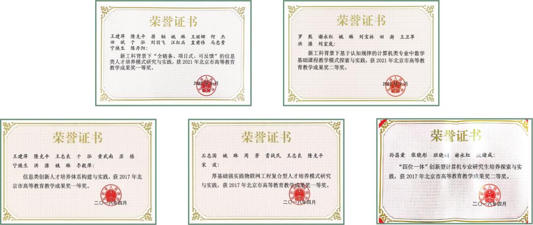 北科大计算机研究生分数线,北科大和北工大计算机