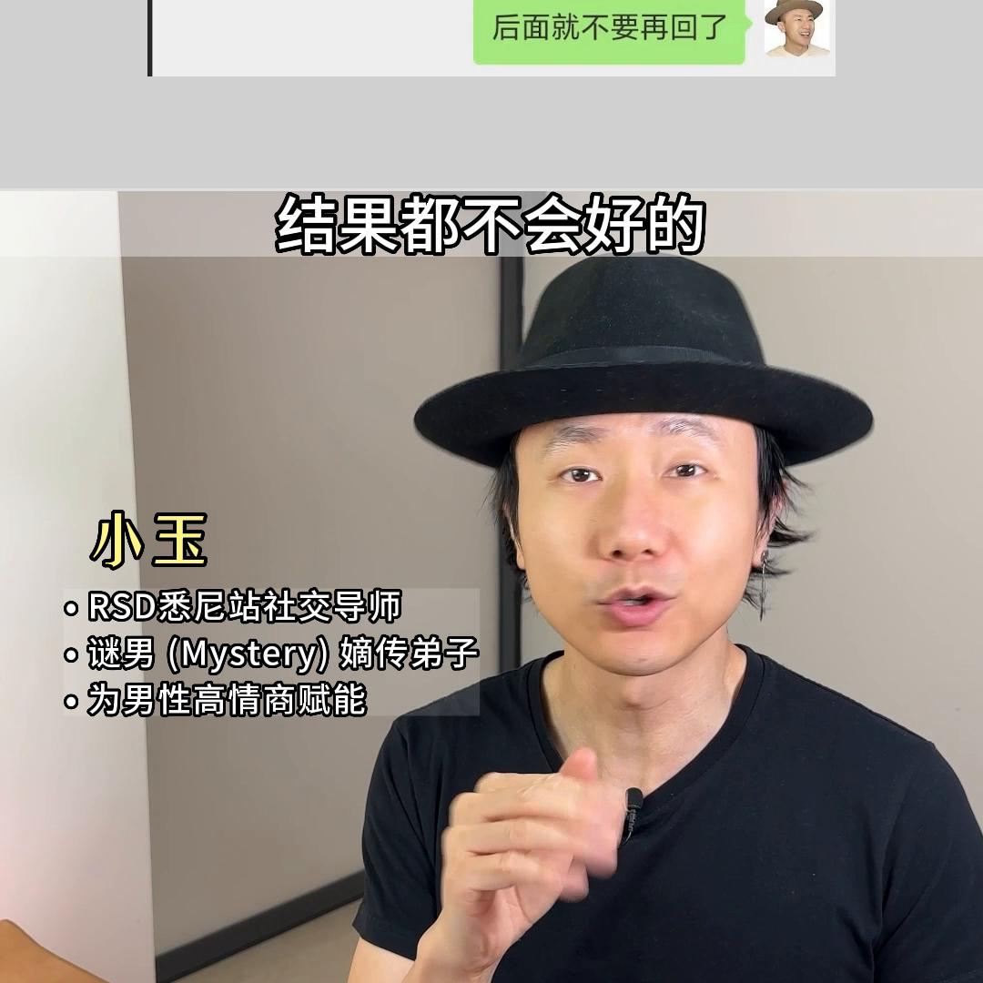 学会七句话追女生,把女生惹生气怎么追回来