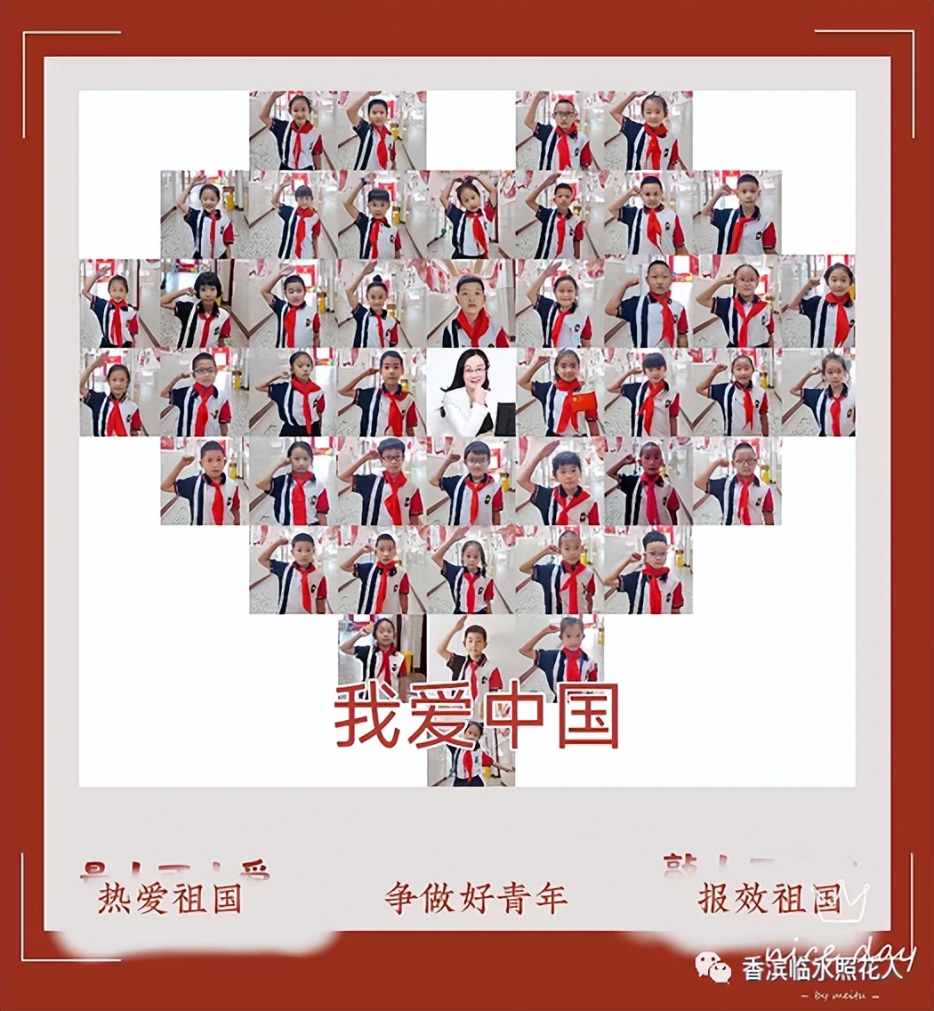 学雷锋校园活动,乡村学校学雷锋活动