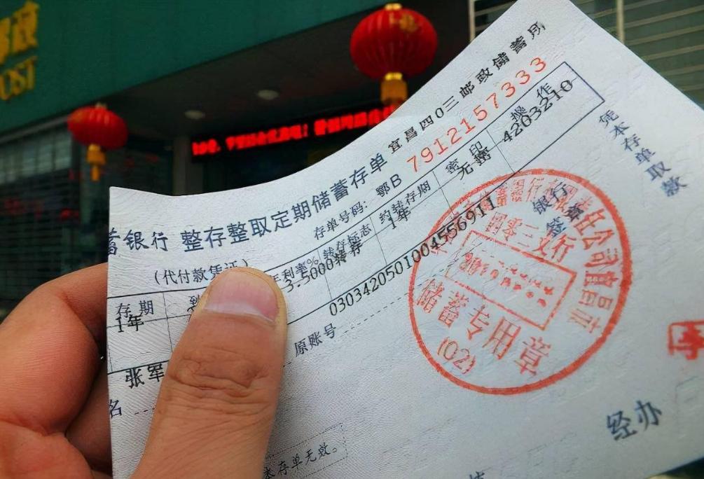 建设银行利息2022最新利率表,建设银行利息2022利率表