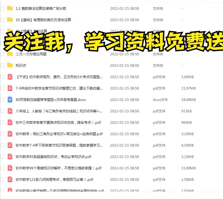 初中数学相交线与平行线解题模型,数学相交线与平行线重点题型讲解