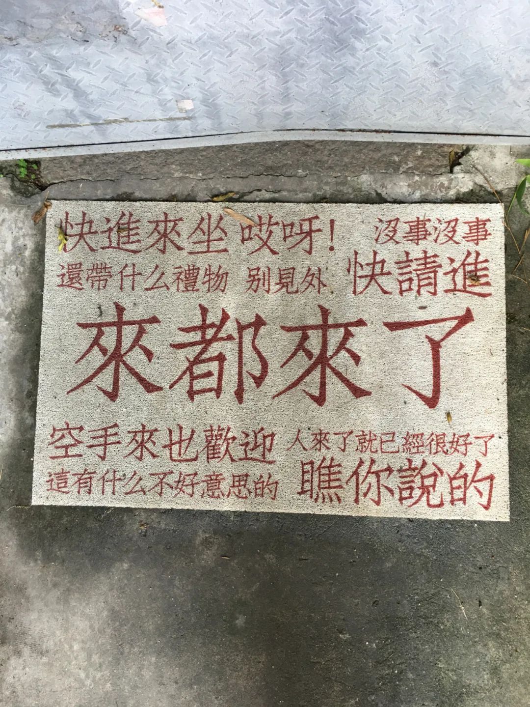 《旭光骑行深圳》第22站——龙华区观湖街道