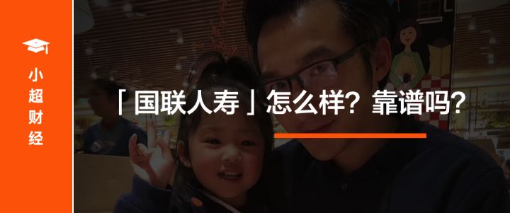 国联人寿最新情况,宜兴市国联人寿保险公司