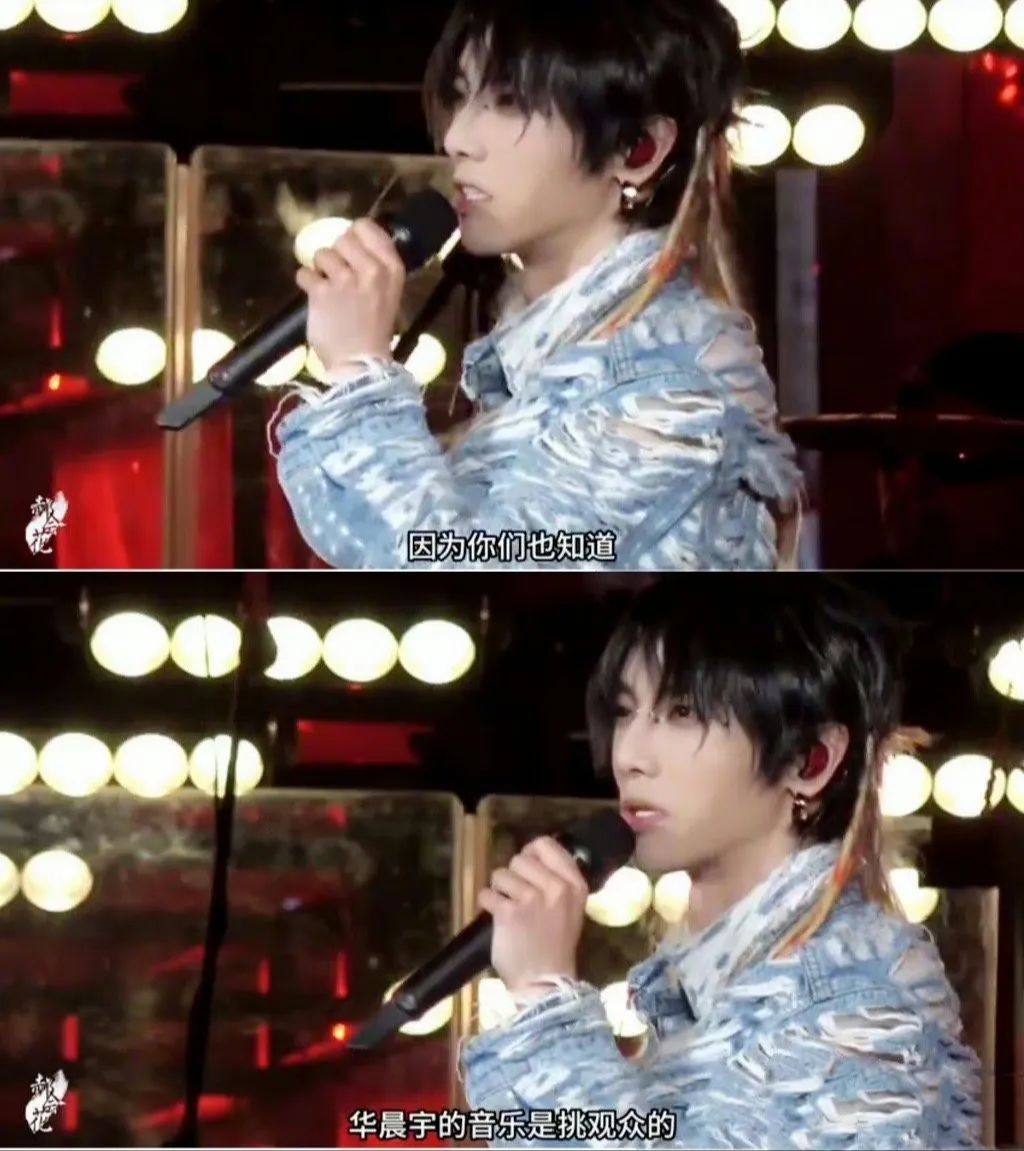粉丝不满华晨宇做*月天五**演唱会嘉宾,内娱在逃父亲路人缘这么差?