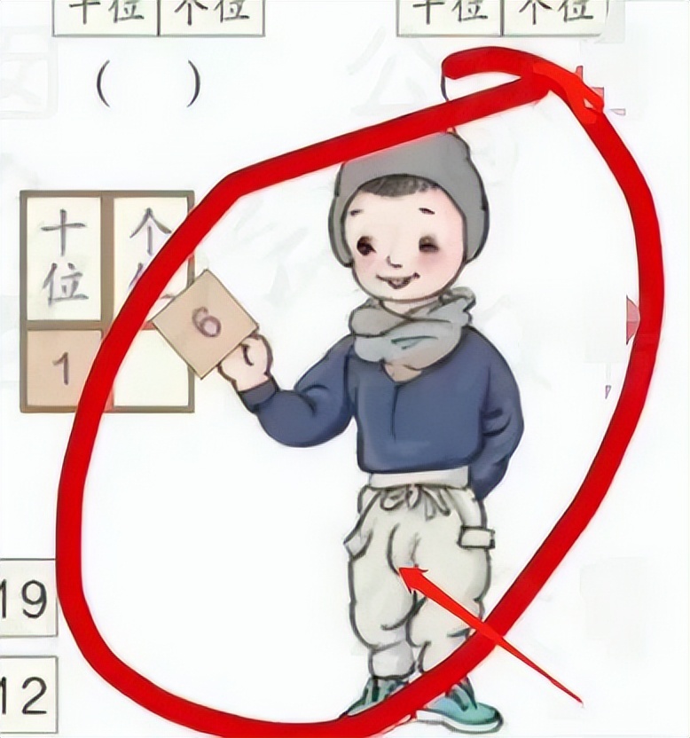 人教教材岂是一句“重绘”可结束，严重犯法了好吗？