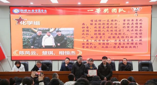 同台竞技大赛,同台竞技展风采的下一句