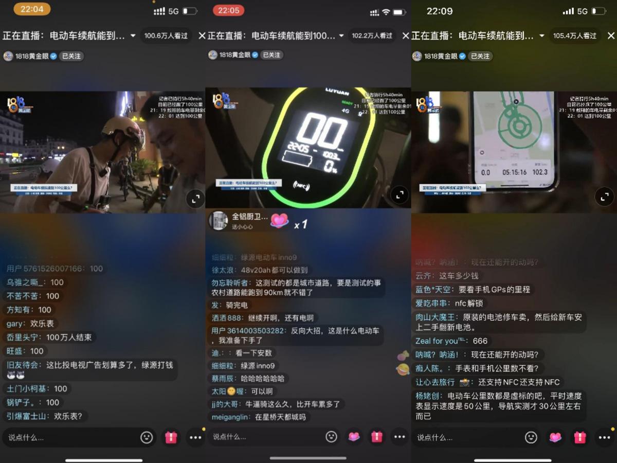 绿源inno5骑行舒服吗,绿源inno7骑行感受