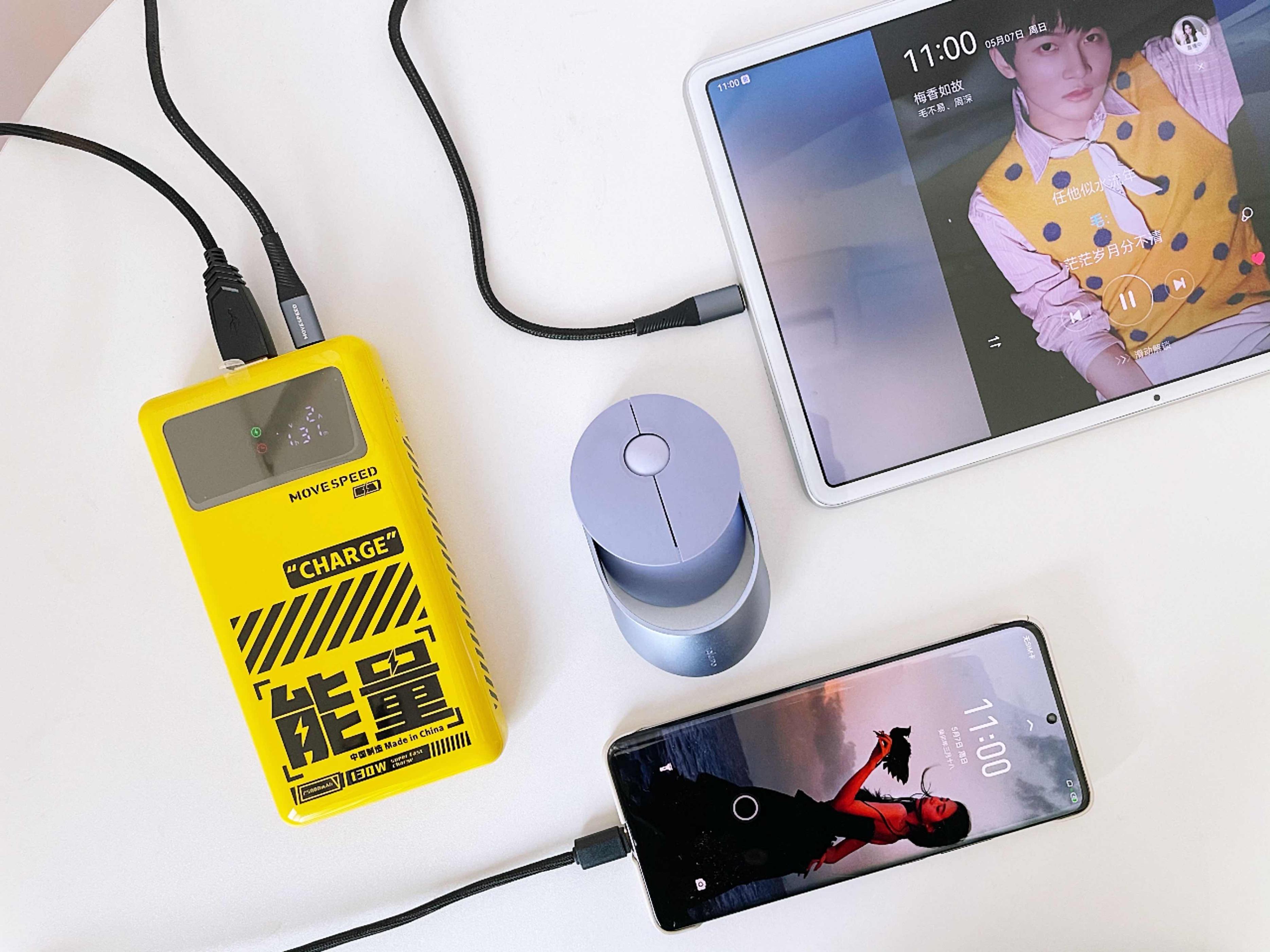 笔记本电脑圆头充电宝移动电源,性价比高的40w快充移动电源