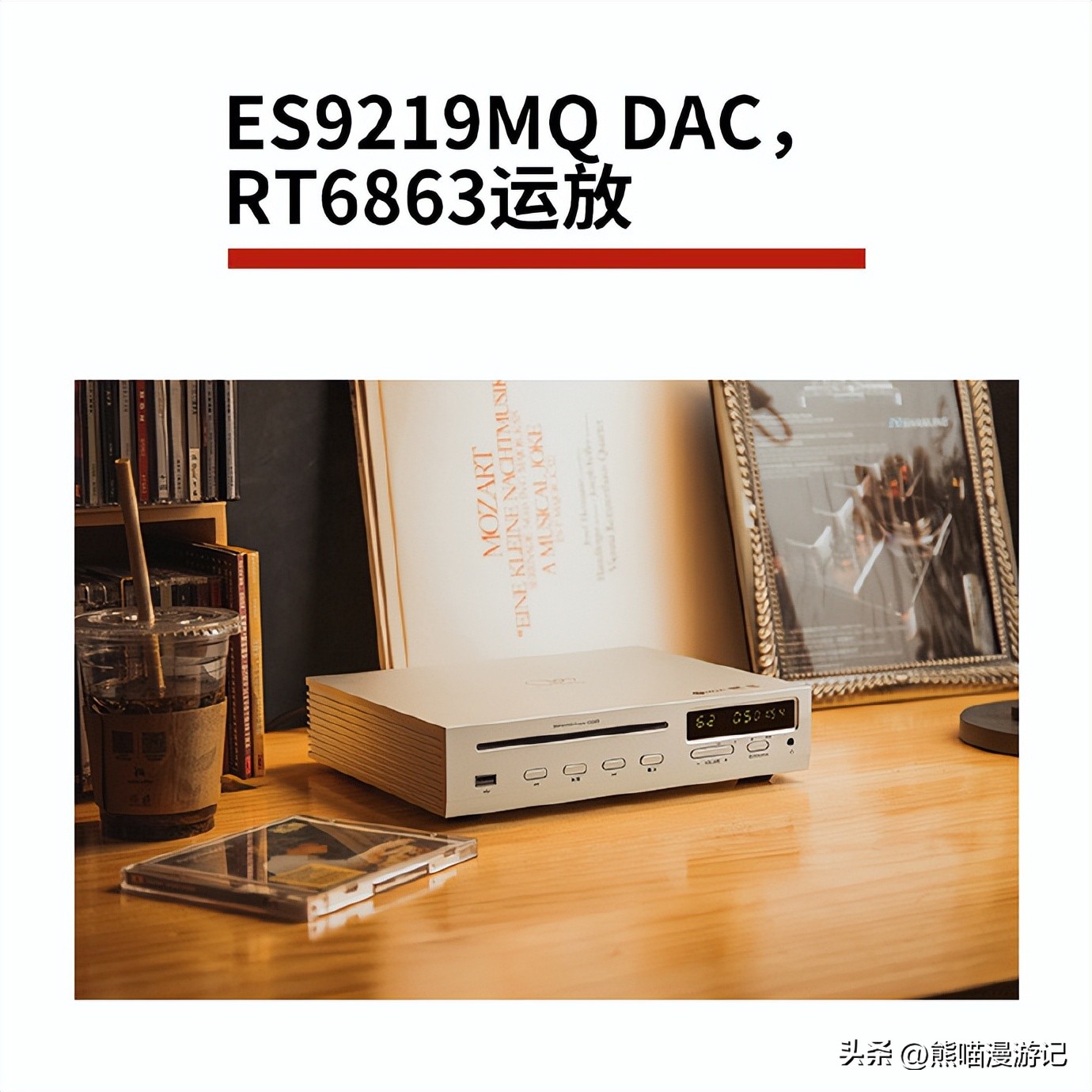 山灵cd80开箱,山灵cd80与cds100哪个更好