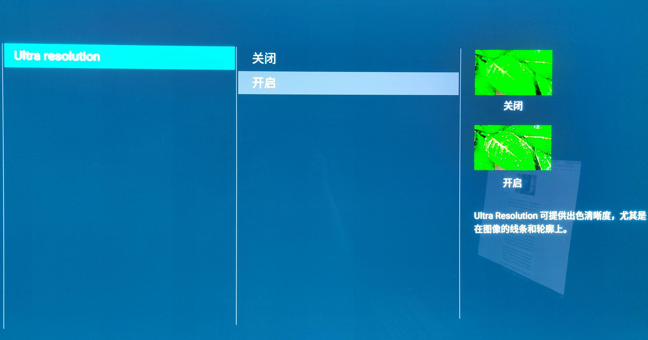 电视的画质有什么用,电视画质设置哪个最好