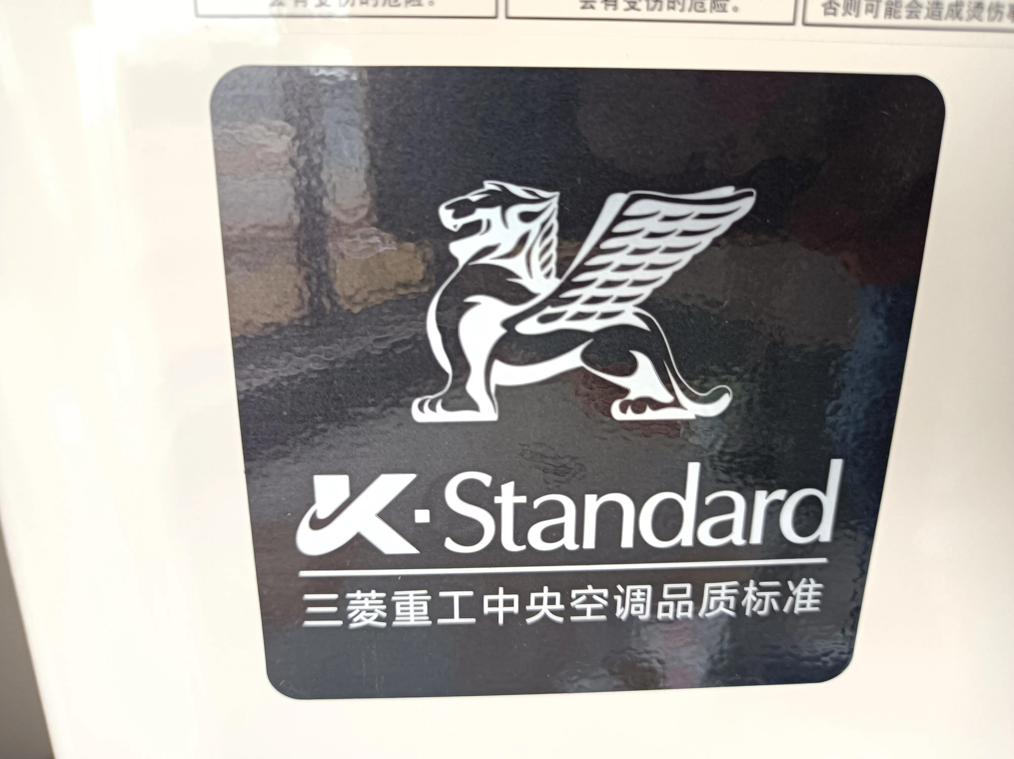 三菱重工海尔中央空调和三菱区别,中央空调三菱重工与三菱海尔区别