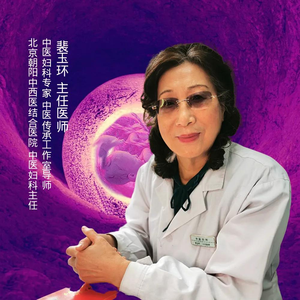 子宫内膜异位症到底是怎么回事？