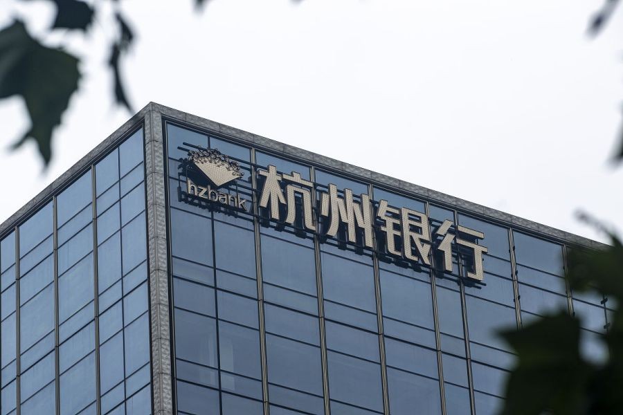 杭州银行2023年理财,杭州银行金融产品