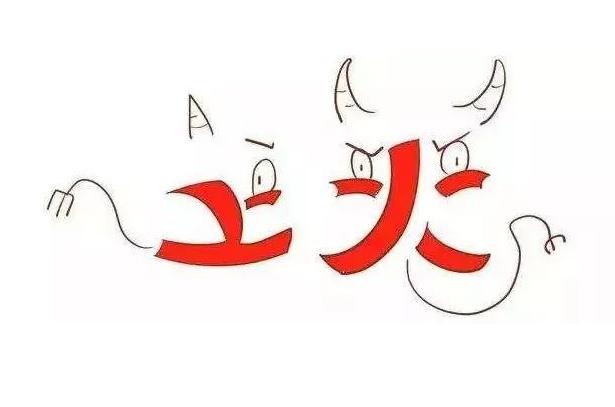 肾火旺尿黄,肾火肝火的治疗药物