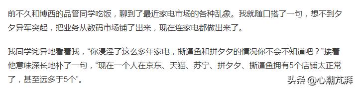 最全冰箱选购攻略注意6个要点,冰箱选购避坑指南