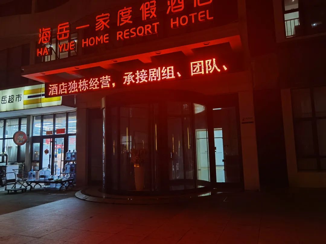 青岛东方影都，是东方的“好莱坞”吗？揭秘中国科幻电影的摇篮