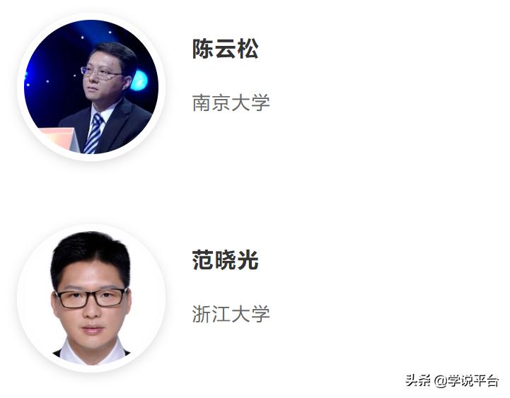 社会调查的数据分析,中国社会状况综合调查数据运用