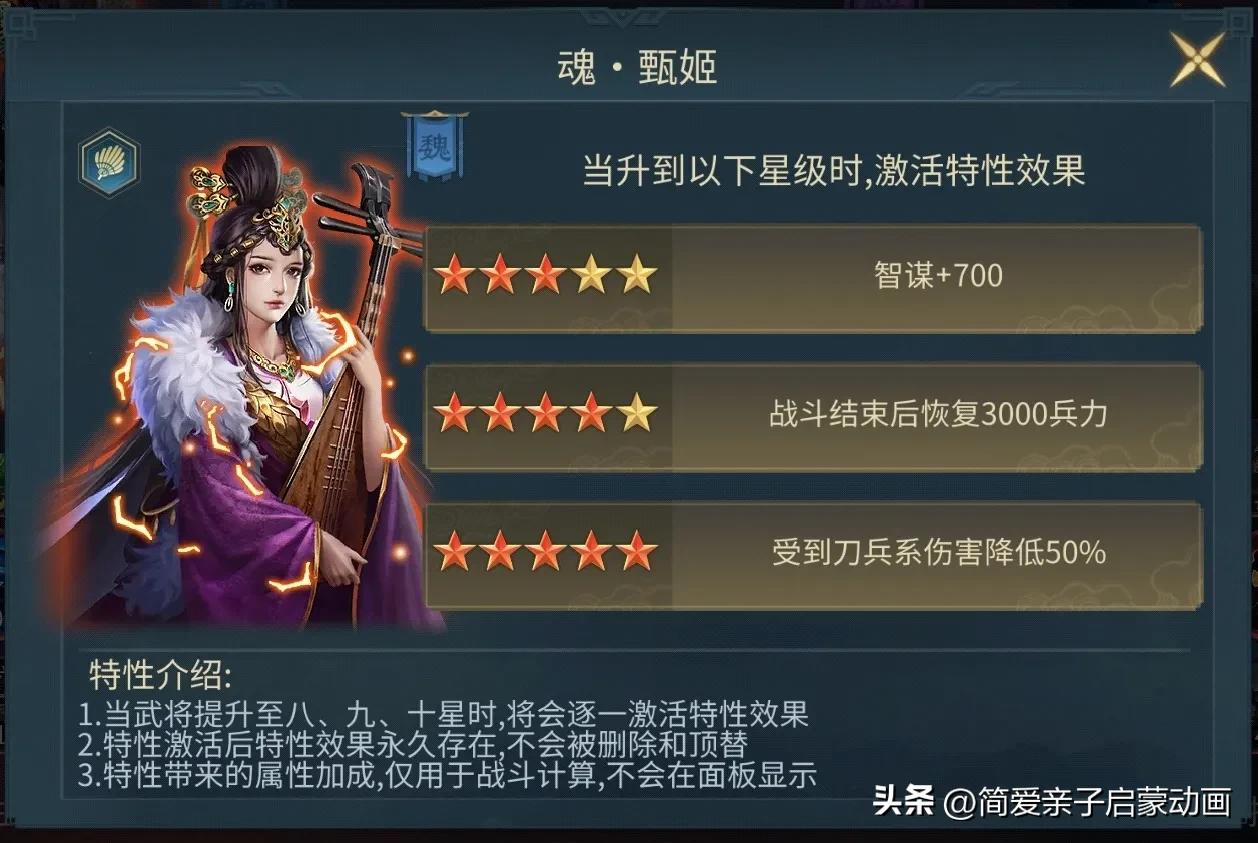 三国连环战玩法攻略,三国连环战迁州攻略