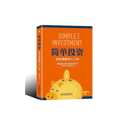 洞悉股票深度分析,洞悉股市先机的智慧