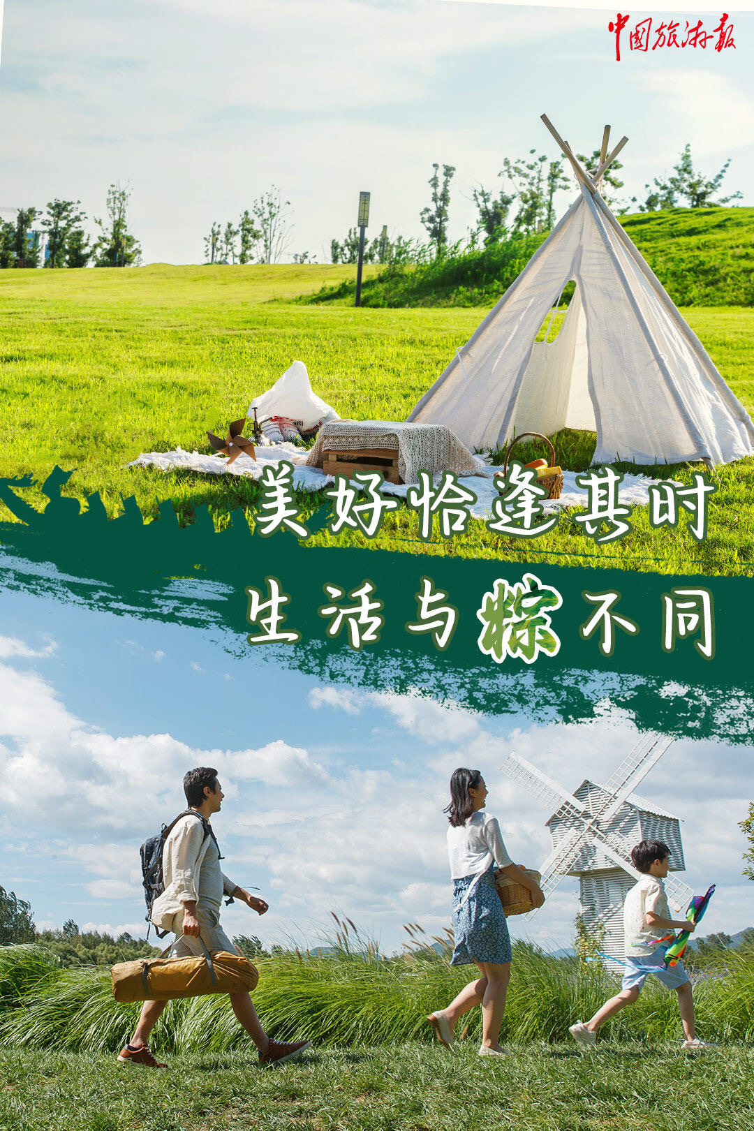 端午所有美好接粽而来,端午安康愿所有的美好都接粽而来