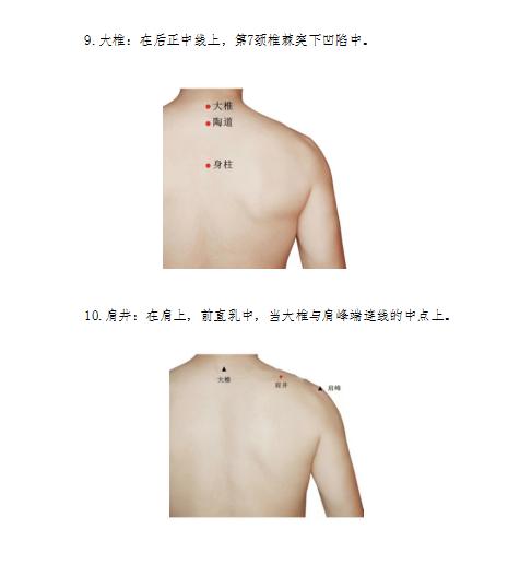 威海市新冠防治办法,天津新冠病毒中医预防方案