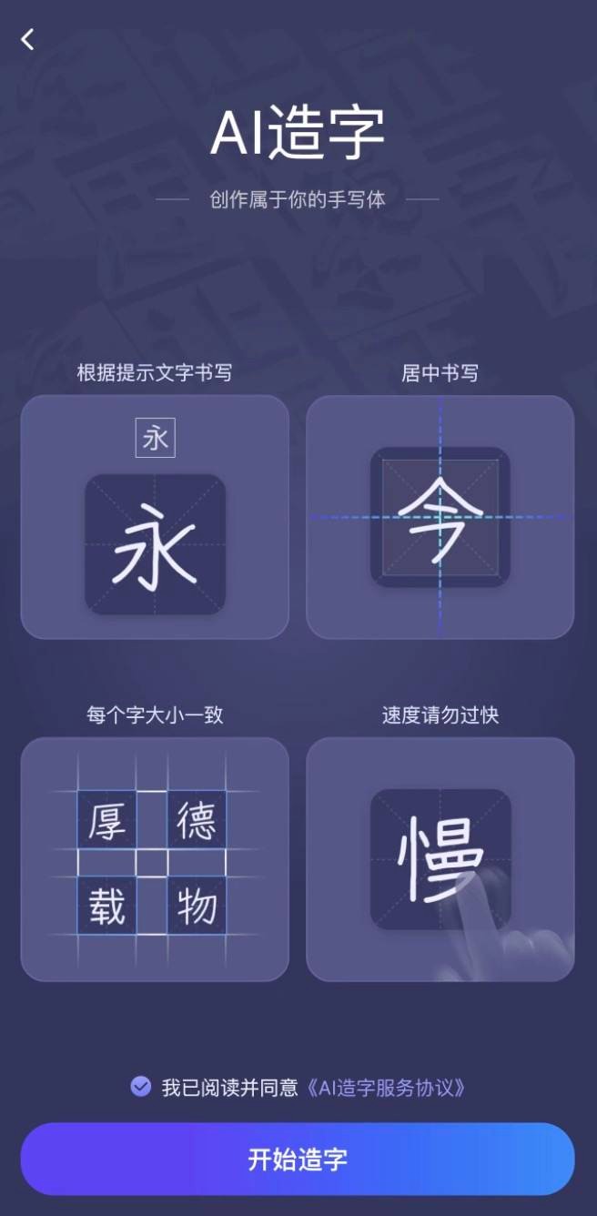 效率至上系列：百度输入法深入体验，更个性、更精准的输入法
