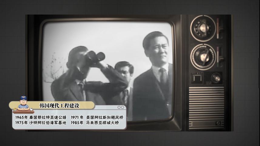 韩国的本质,国家就是公司!亚洲卷王是如何炼成的?