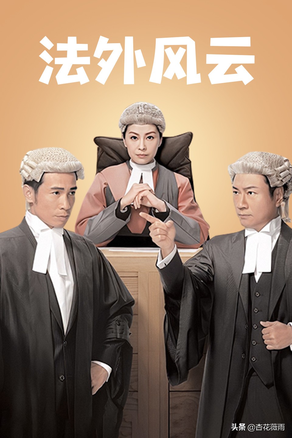 1997年香港tvb版天龙八部完整版,史上十大tvb经典电视剧