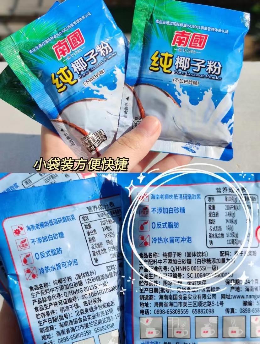 喜茶热饮推荐哪个好喝,星巴克夏日特饮哪款好喝