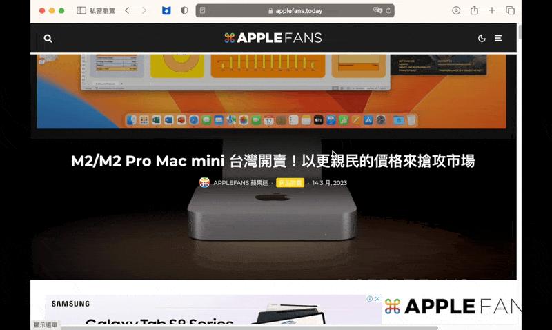 mac怎么调整副屏字体大小,mac如何调整字体大小