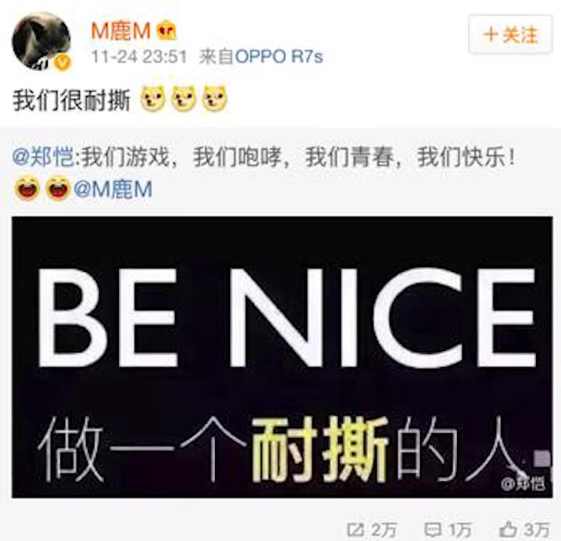 鹿晗背景有多强大,鹿晗背景有多强