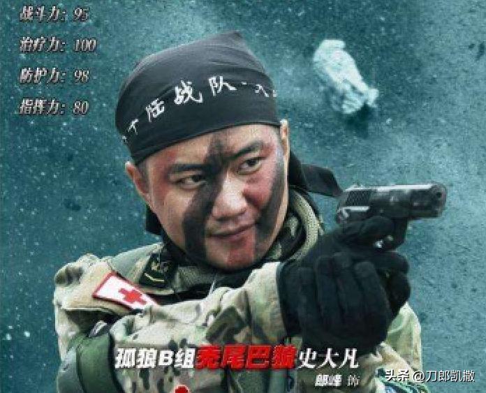 我是特种兵10年后结局,我是特种兵的演员现在怎么样了