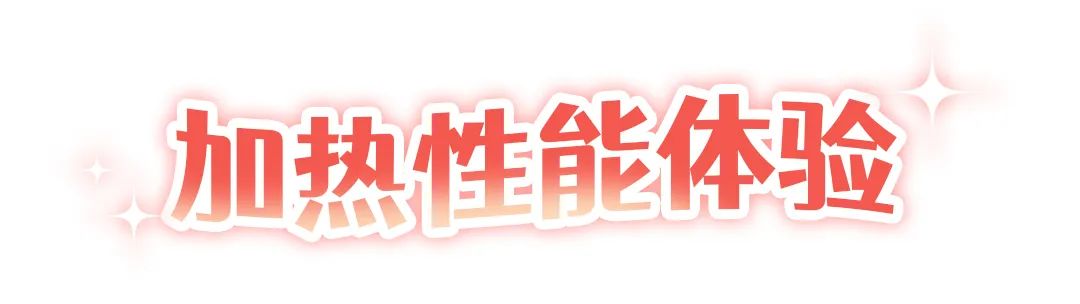 这种暖手宝千万别买,暖手宝什么样的不要买