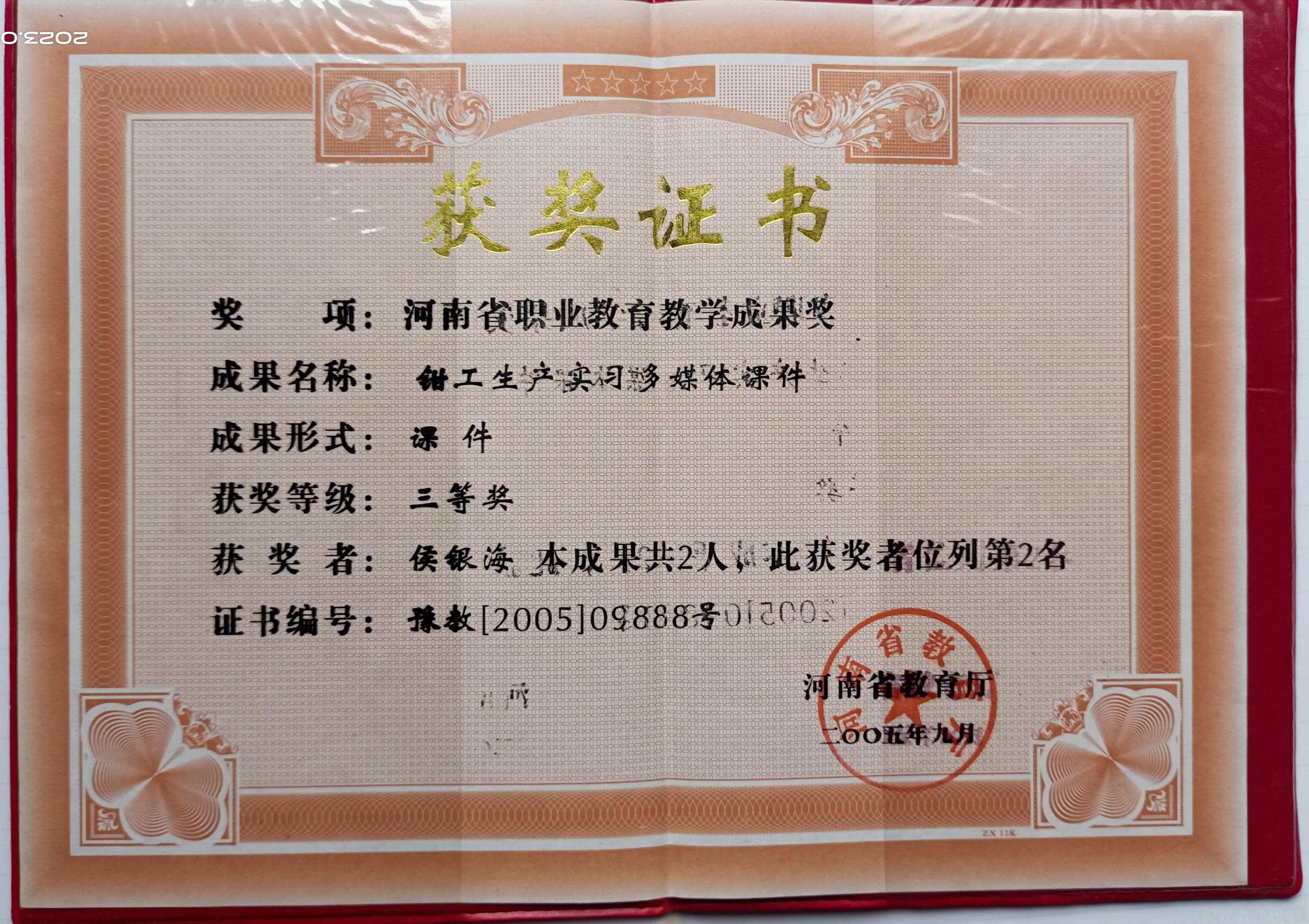 融.创“三种精神”答产品检测与质量控制高质量发展人才培育之问