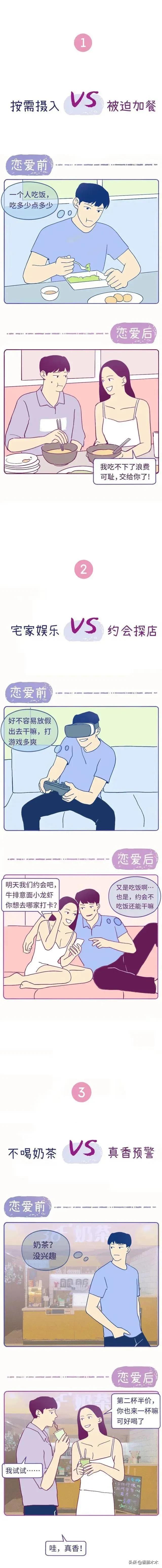为什么恋爱期间男生越来越胖,为什么恋爱后男朋友发胖