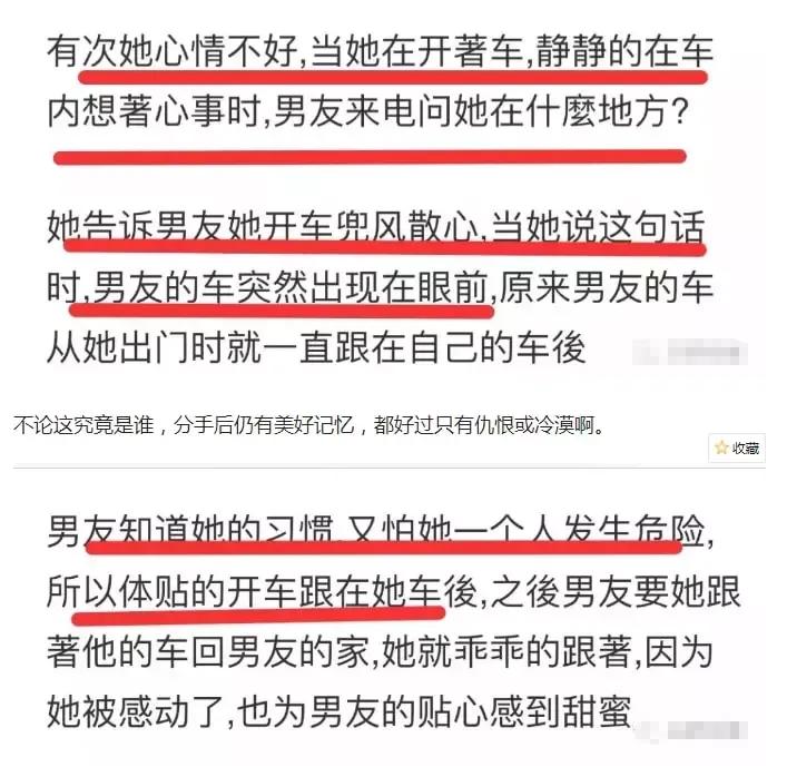 最痴情的男人排行榜,五位最痴情的男主