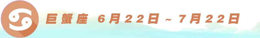 快来看看自己是啥星座,详细看一下你是什么星座