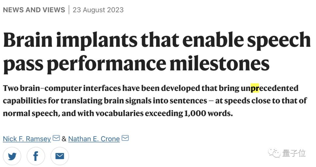 ai研究脑机接口,人工智能脑机接口新突破