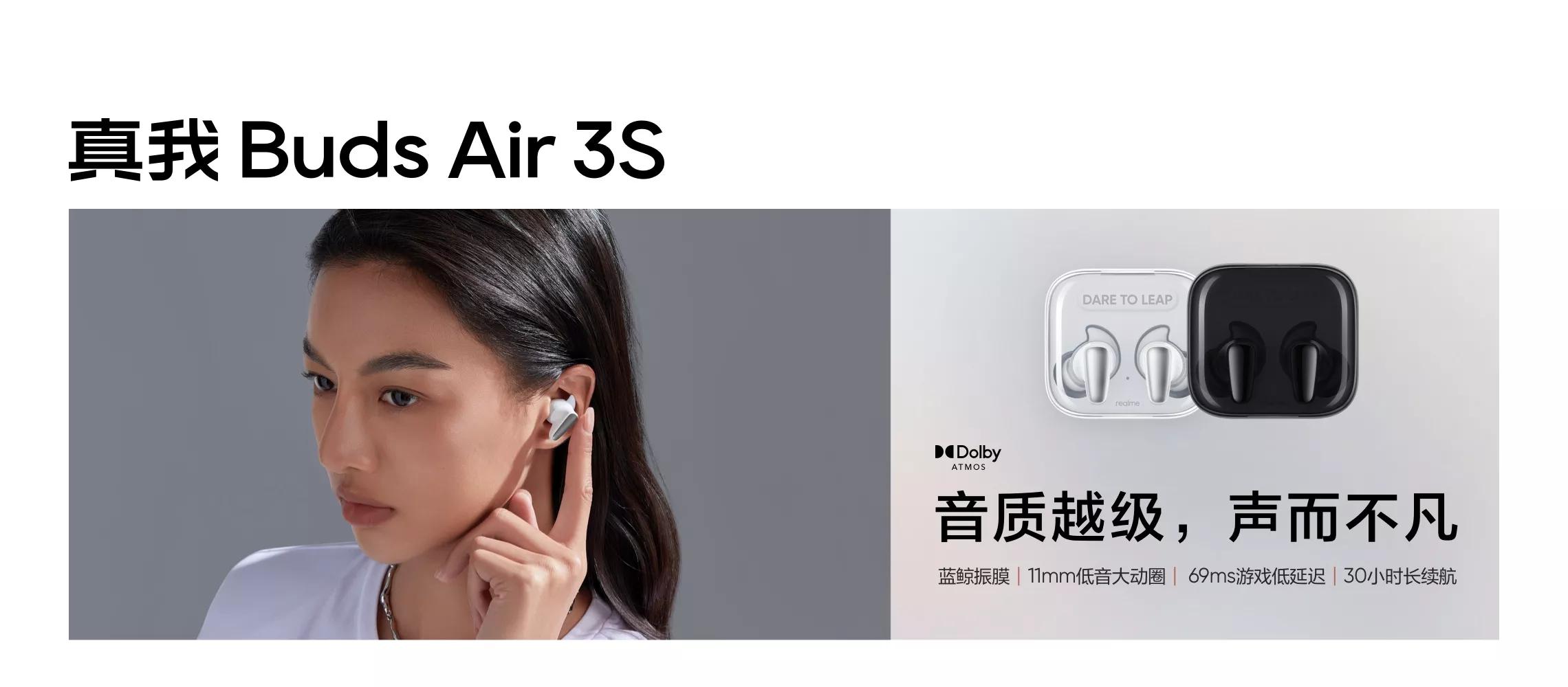 真我耳机budsair3测评,真我耳机budsair3降噪测试