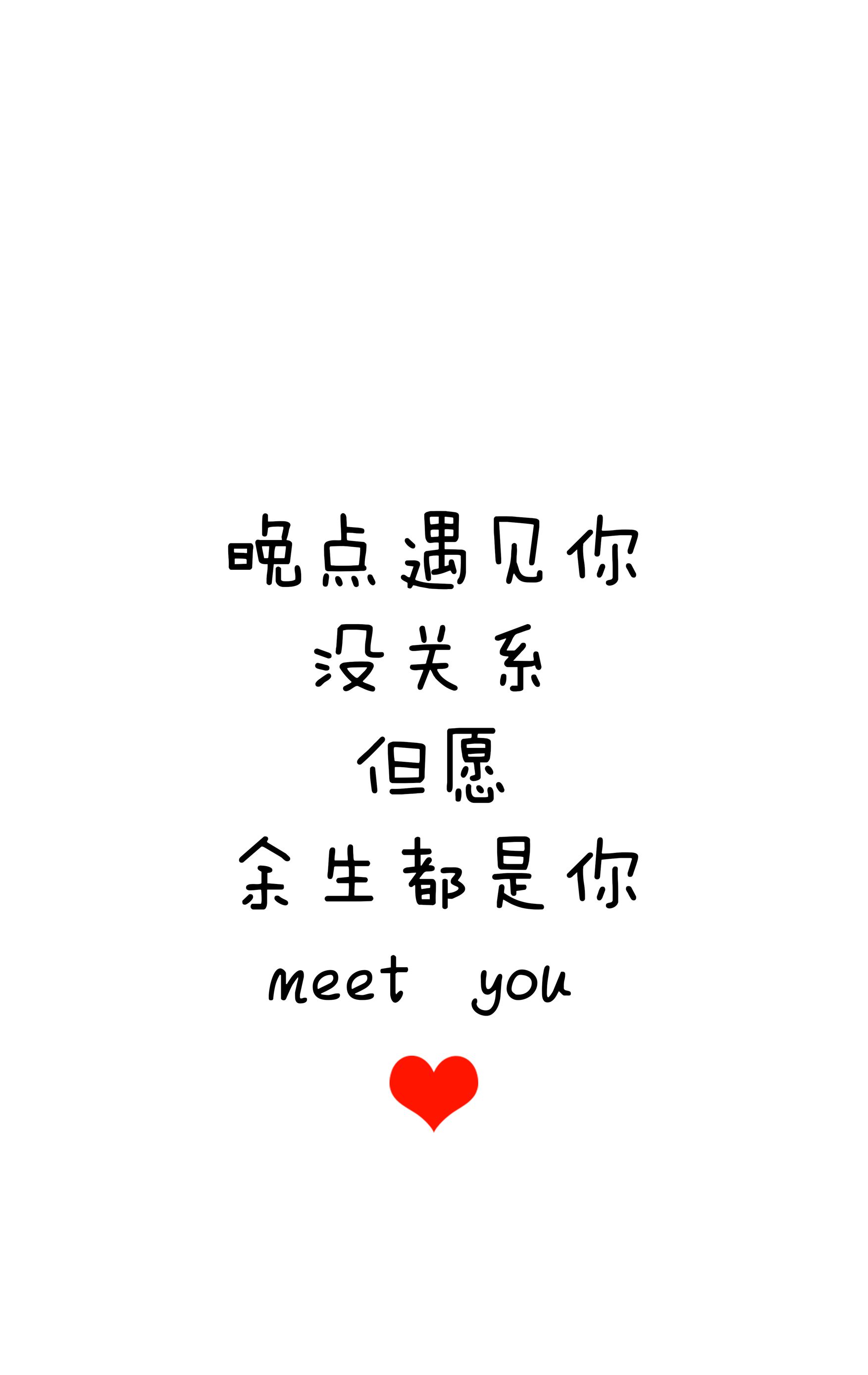 壁纸20200427日精选手机壁纸,壁纸超清4k手机壁纸励志文字